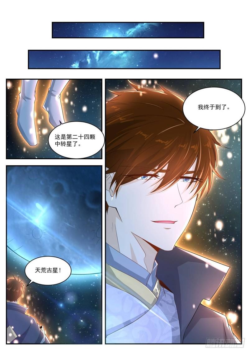 第415回13