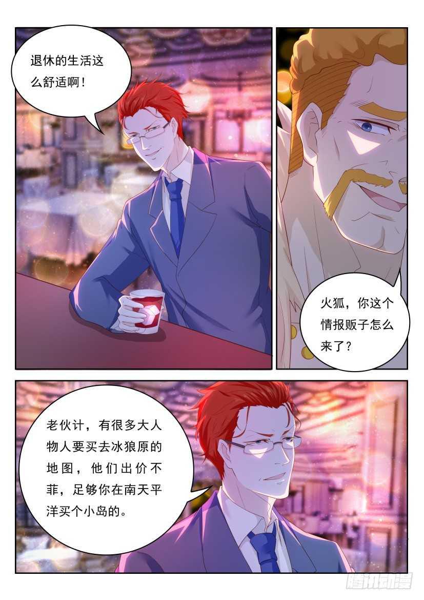第225回10