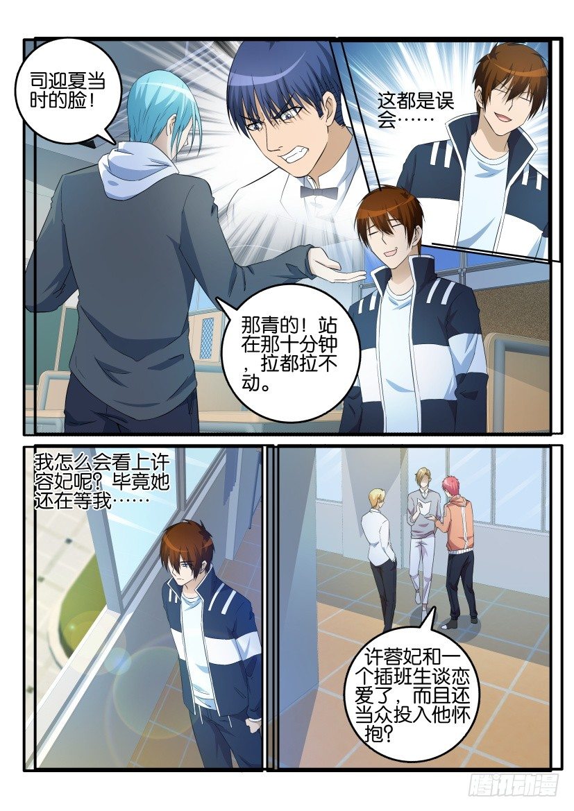 第十五回4