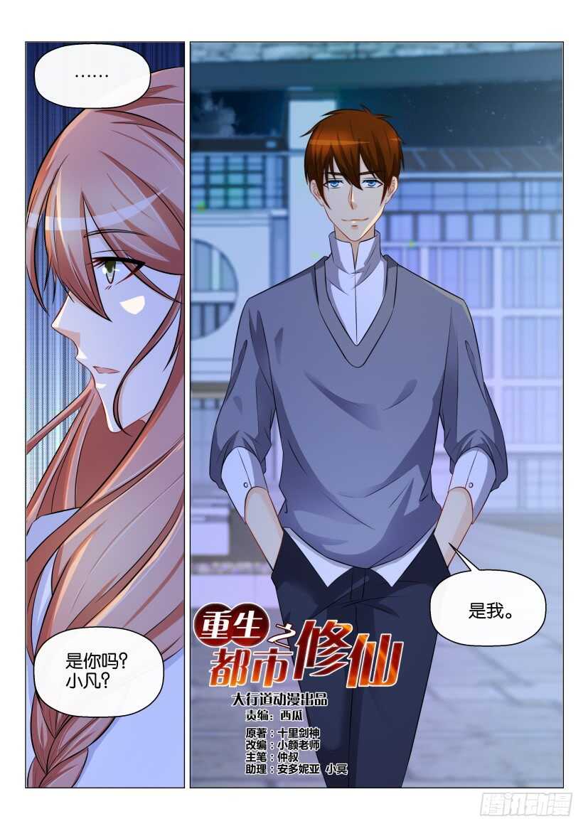 第156回3