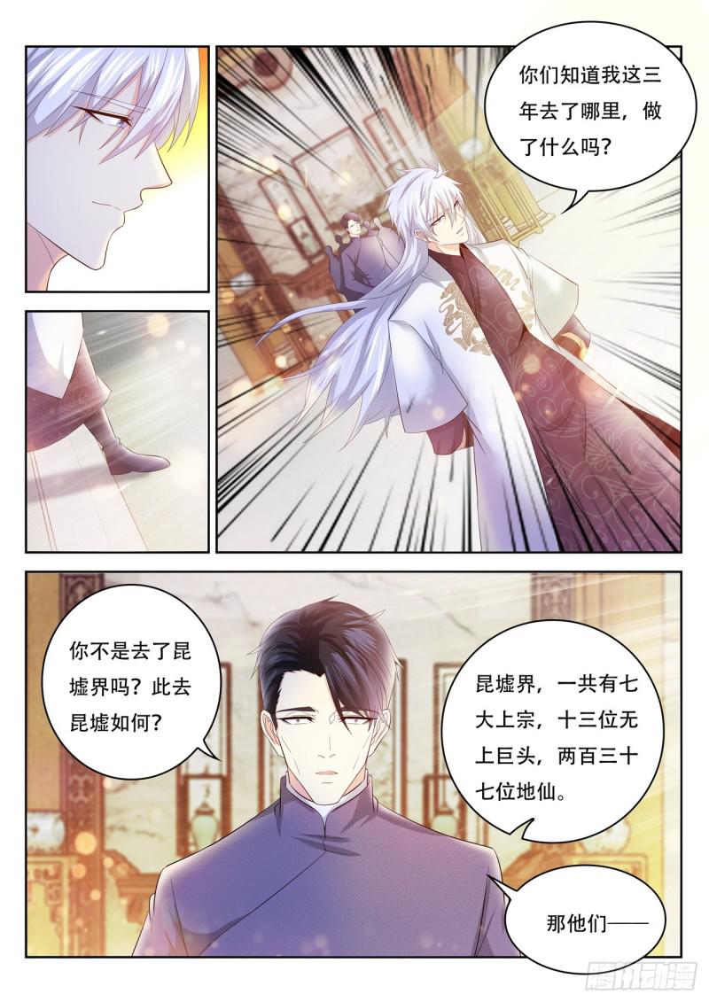 第400回10