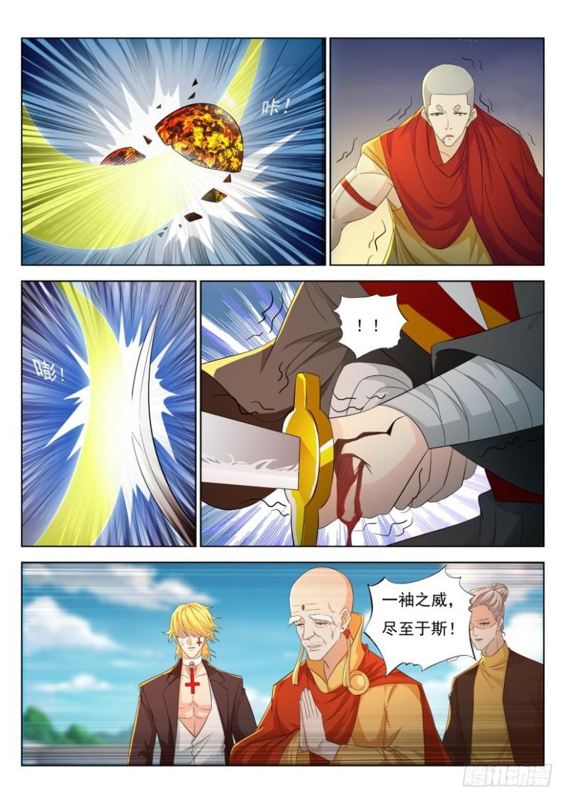第297回13