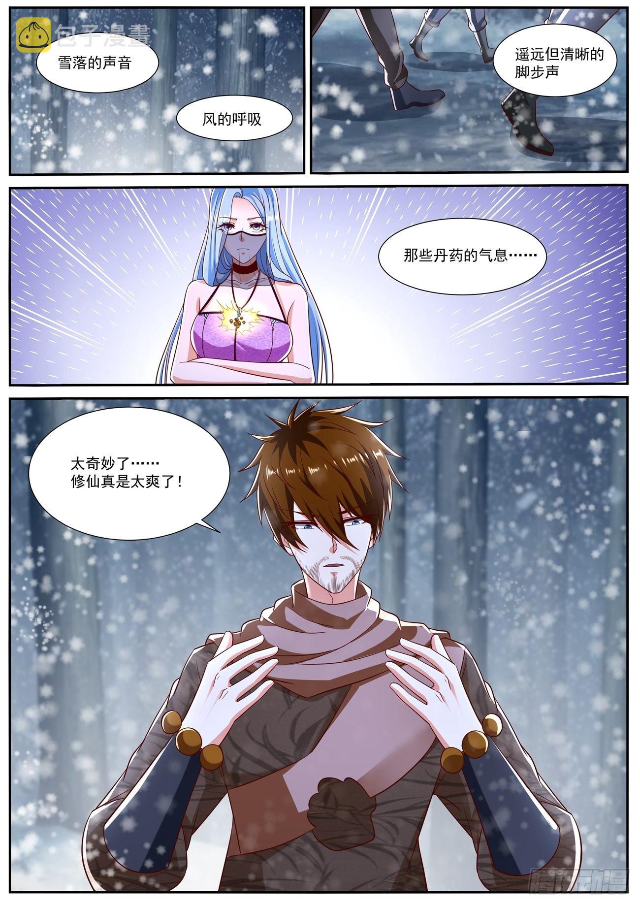 第799回3