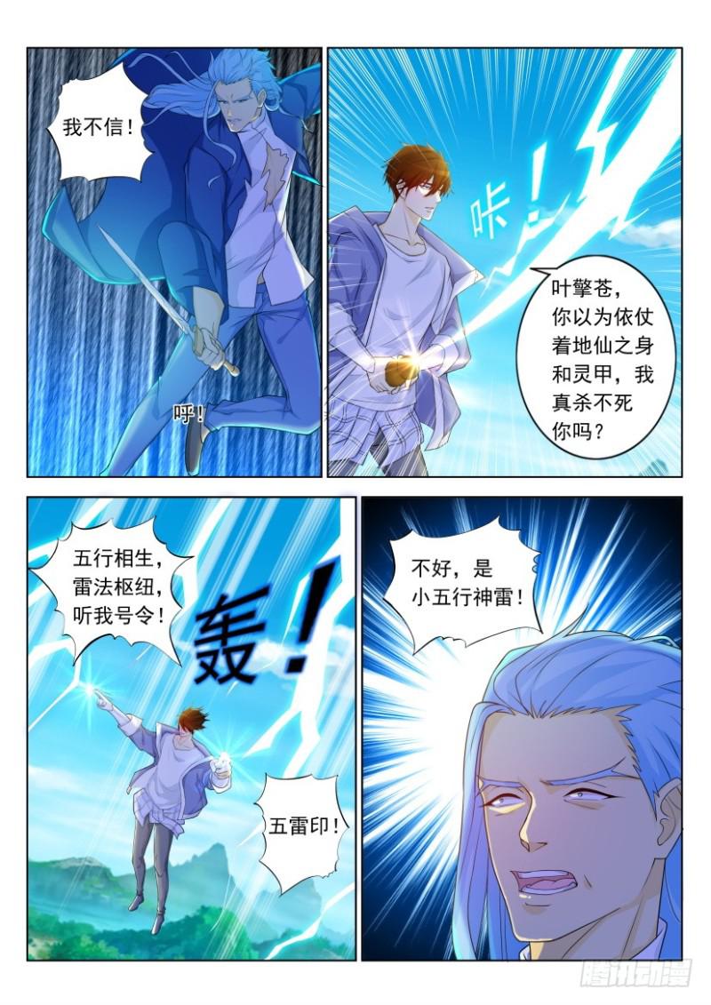第325回14