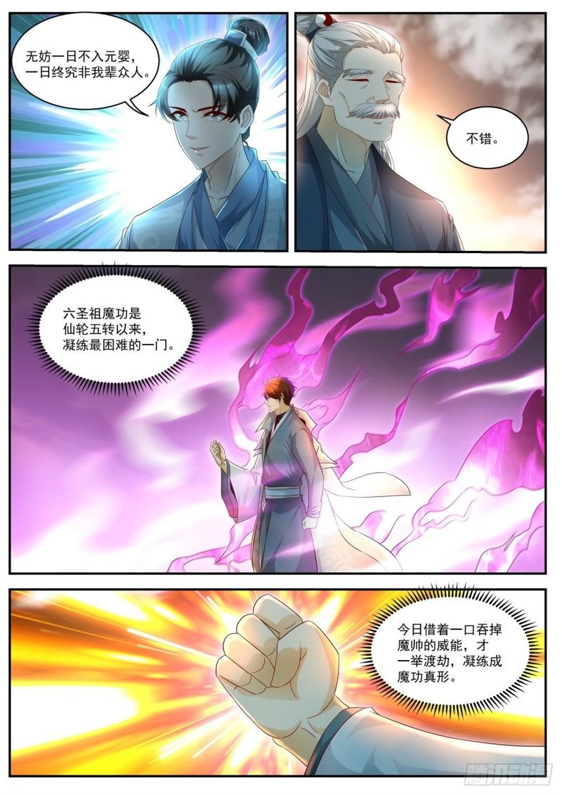 第521回10