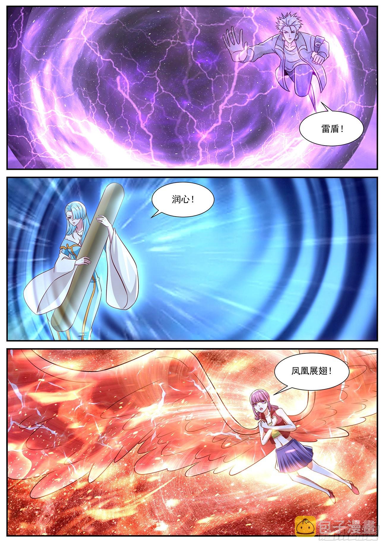 第766回10