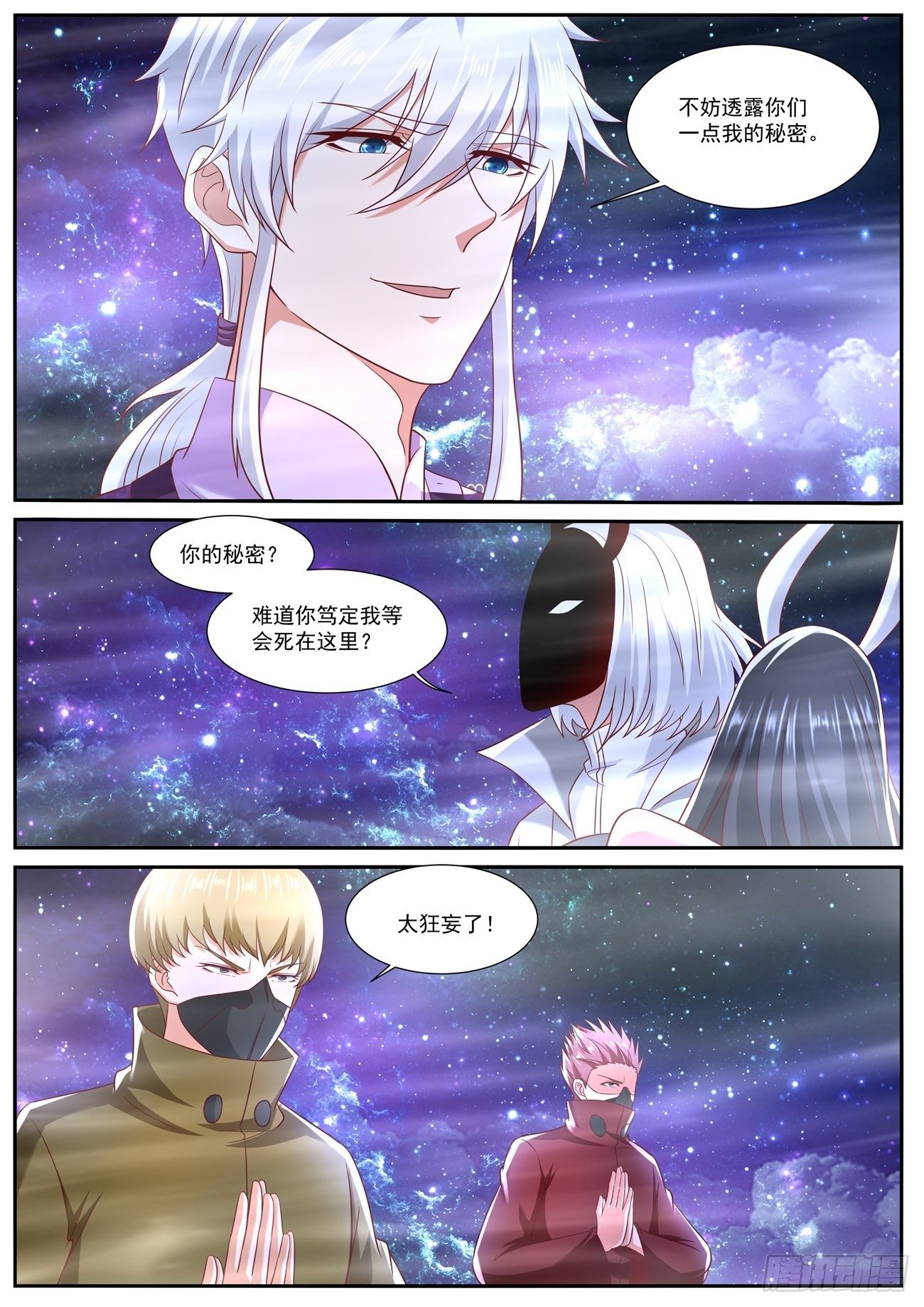 第747回10
