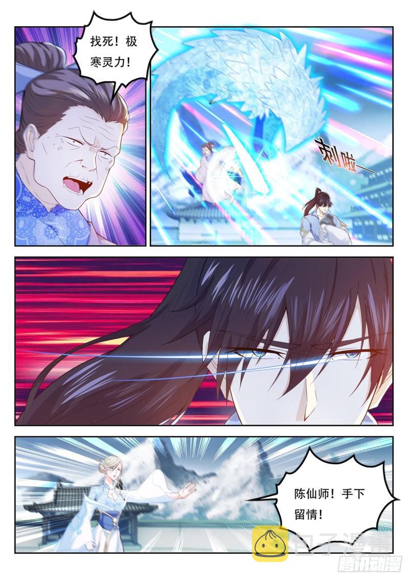 第388回3