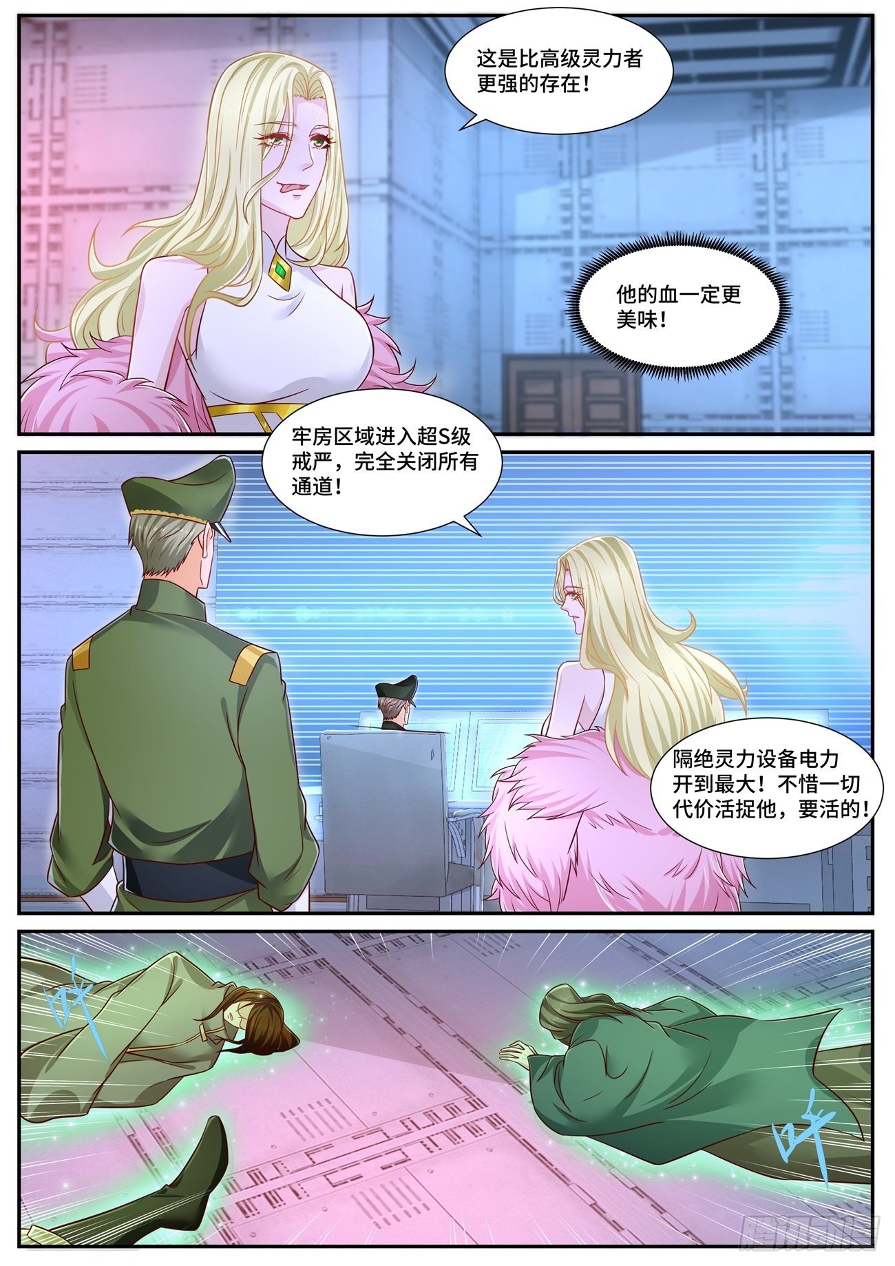 第679回3