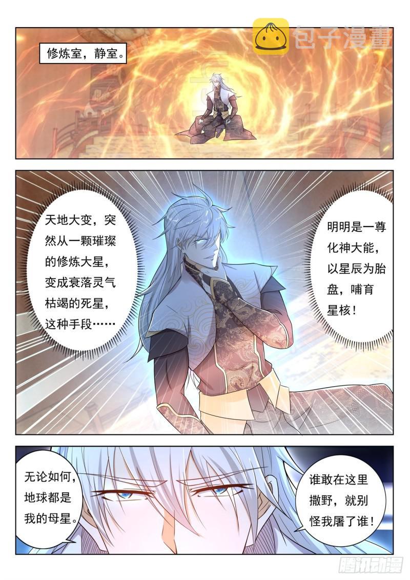 第396回13
