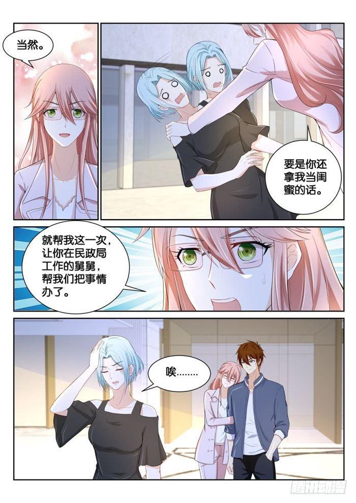 第183回13