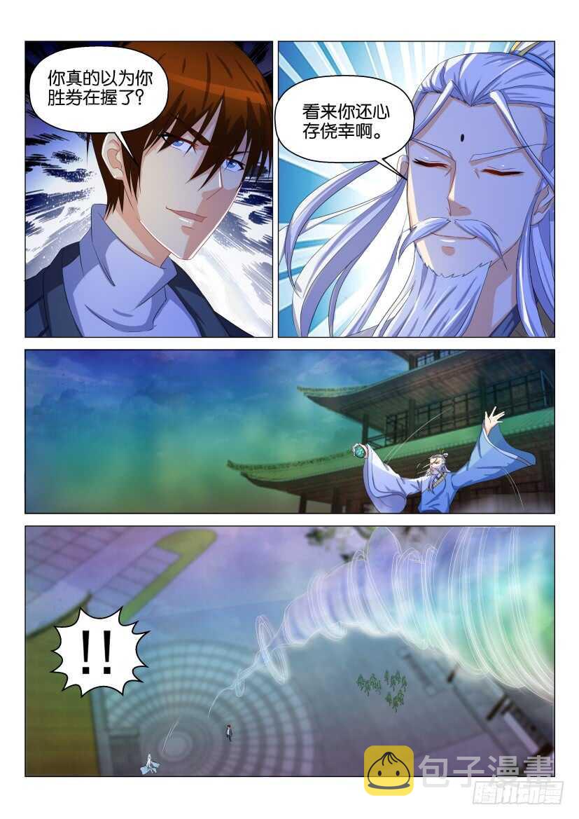 第127回13