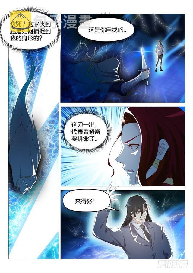 第181回14