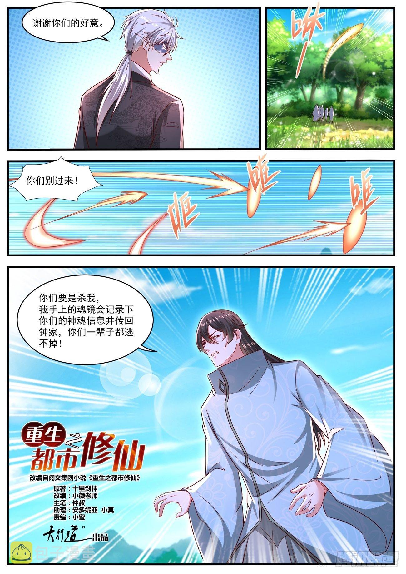 第641回10