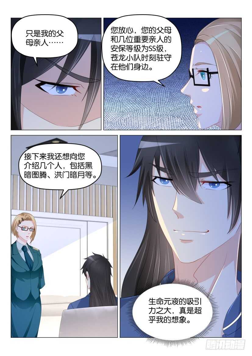 第177回11