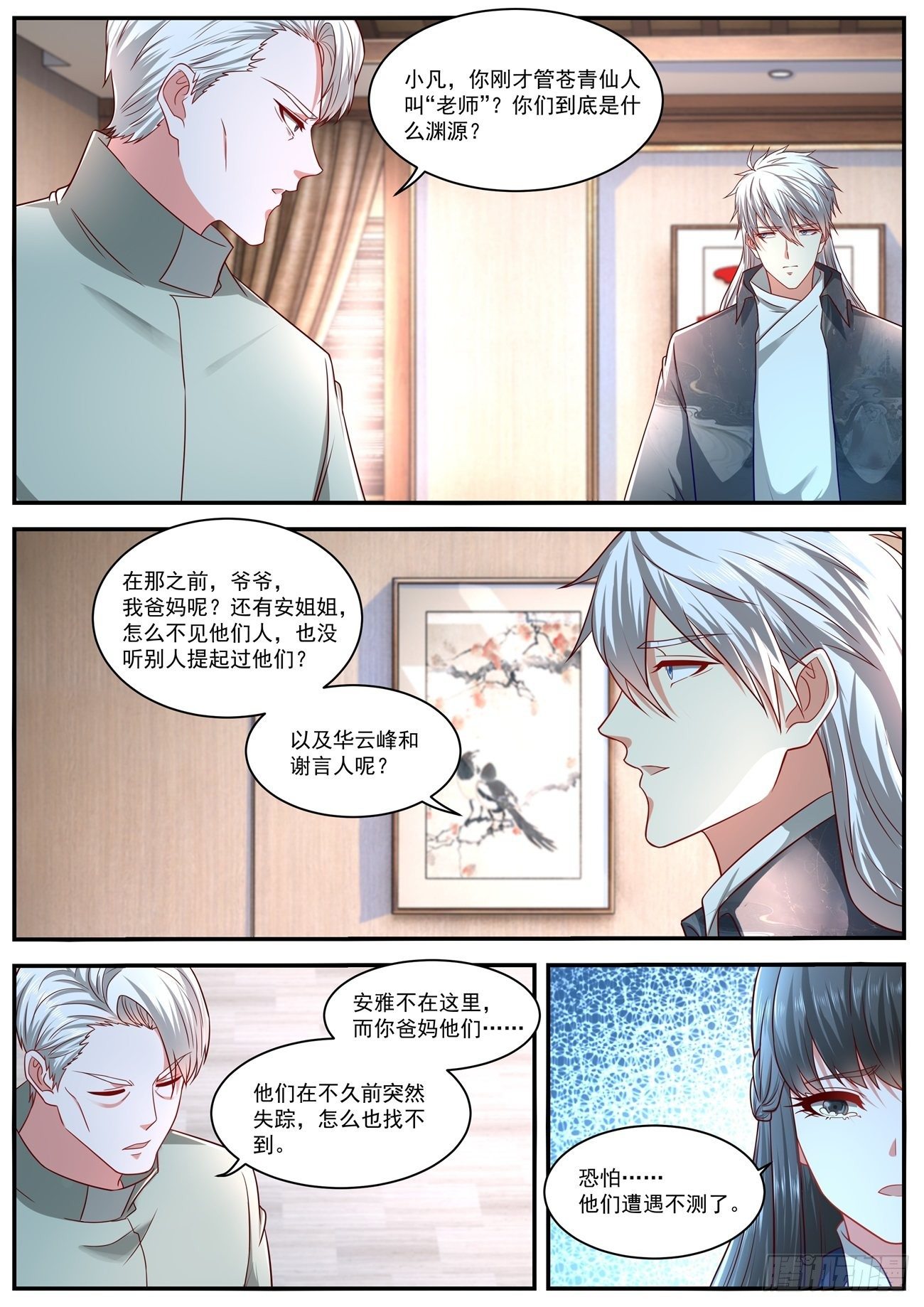 第628回11