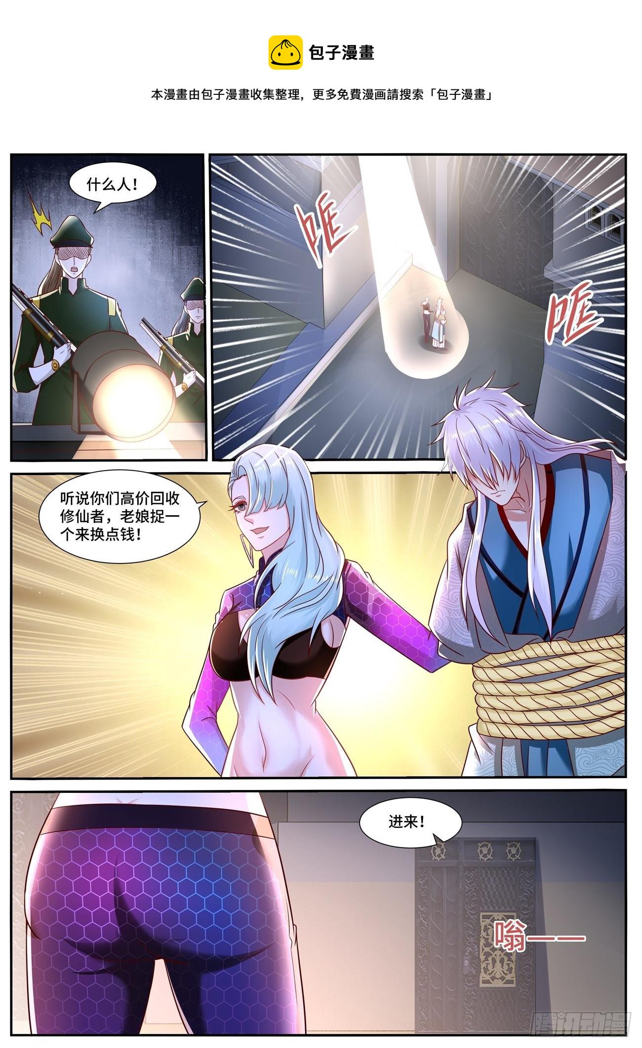 第677回10