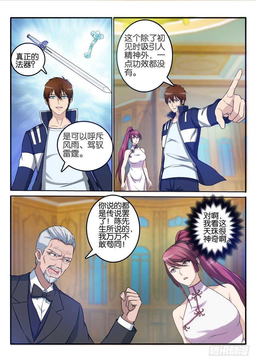 第二十二回2