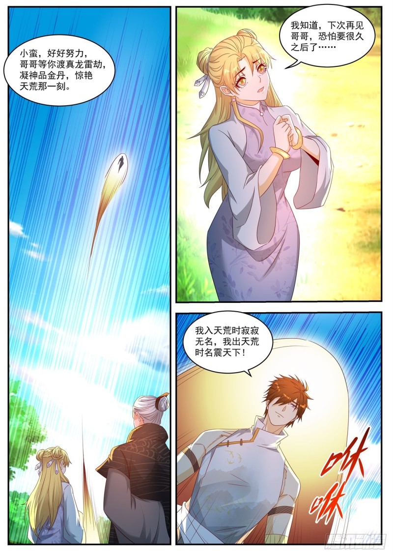 第556回10