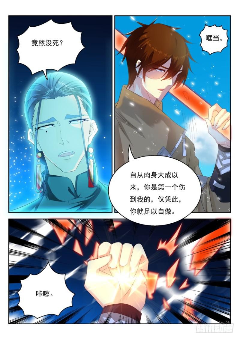 第279回11
