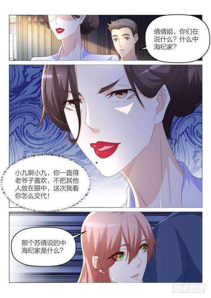 第186回13