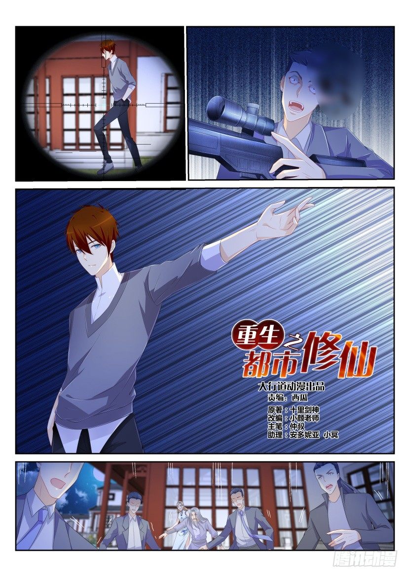 第149回12