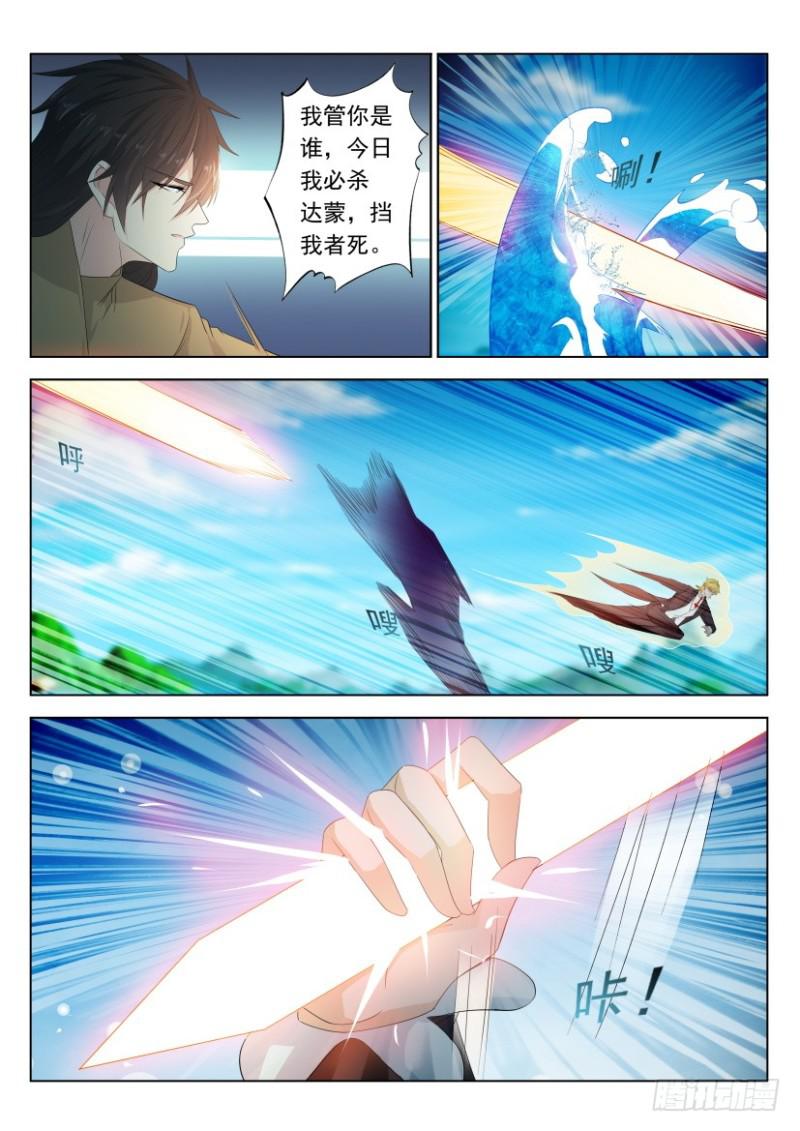 第304回13