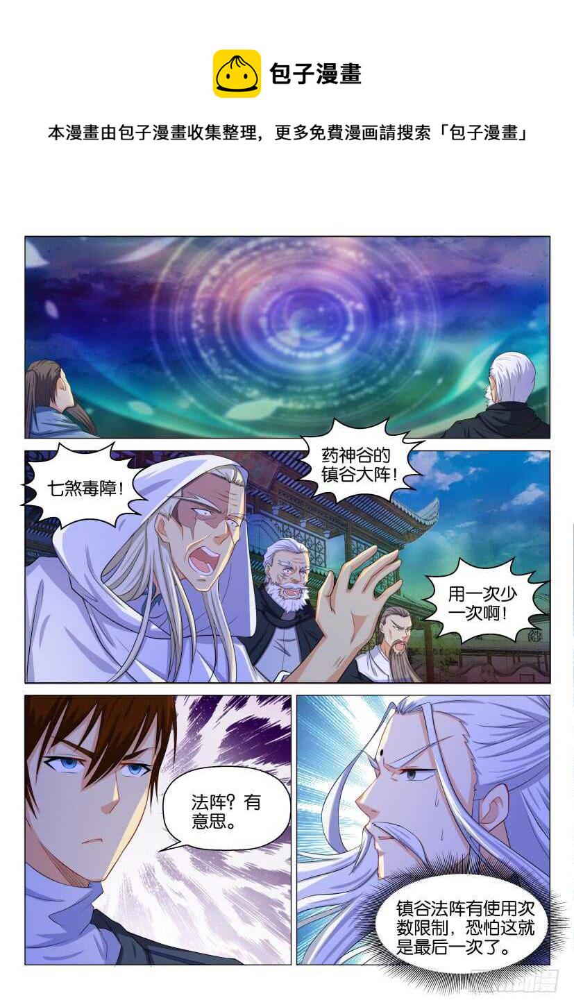 第127回10