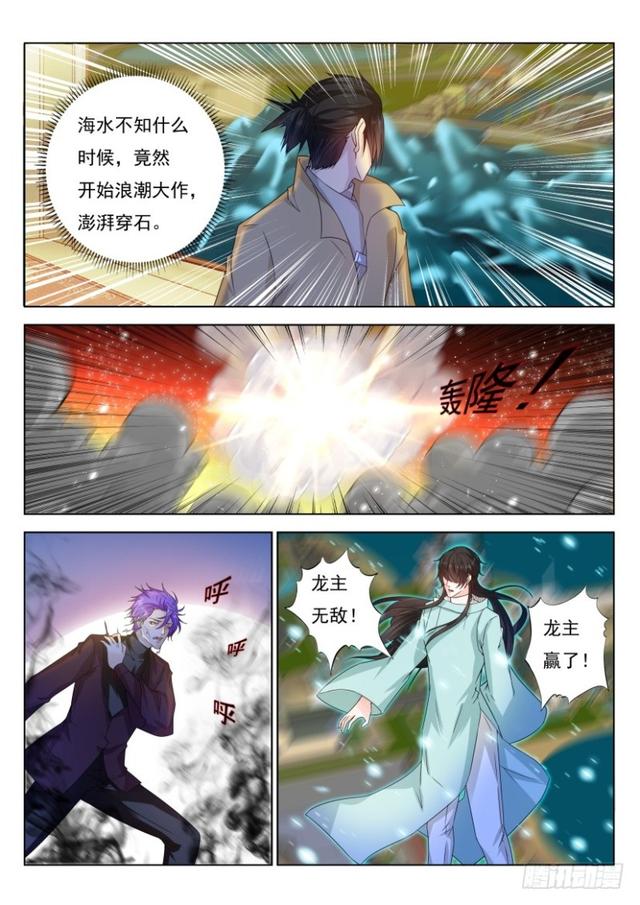 第285回13