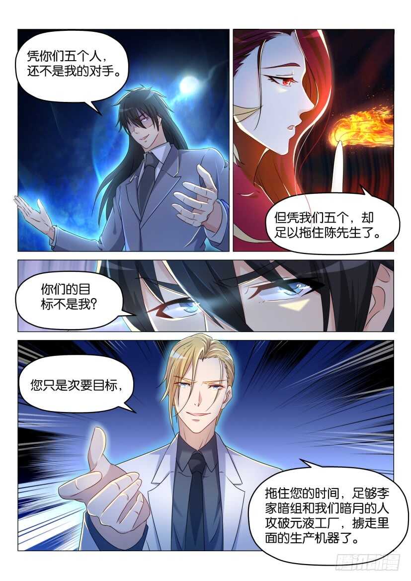 第179回6