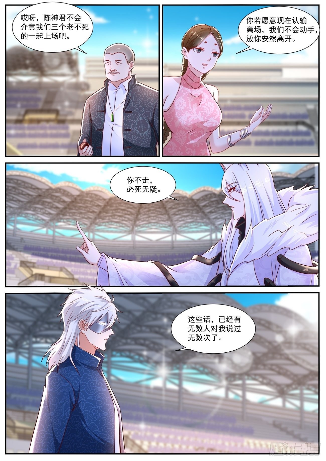 第665回10