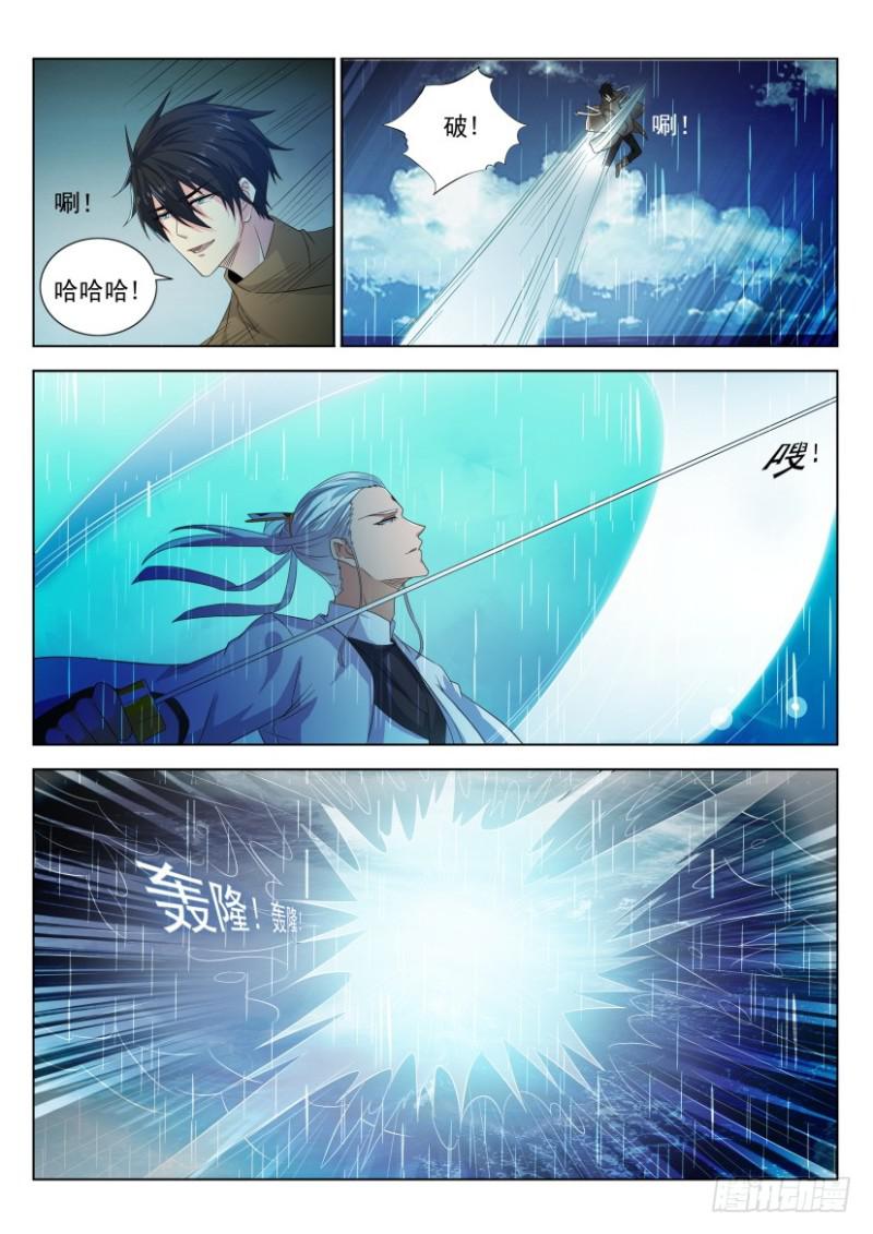第290回14