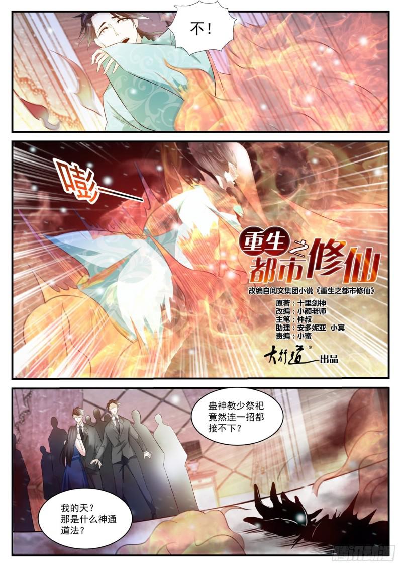 第402回13