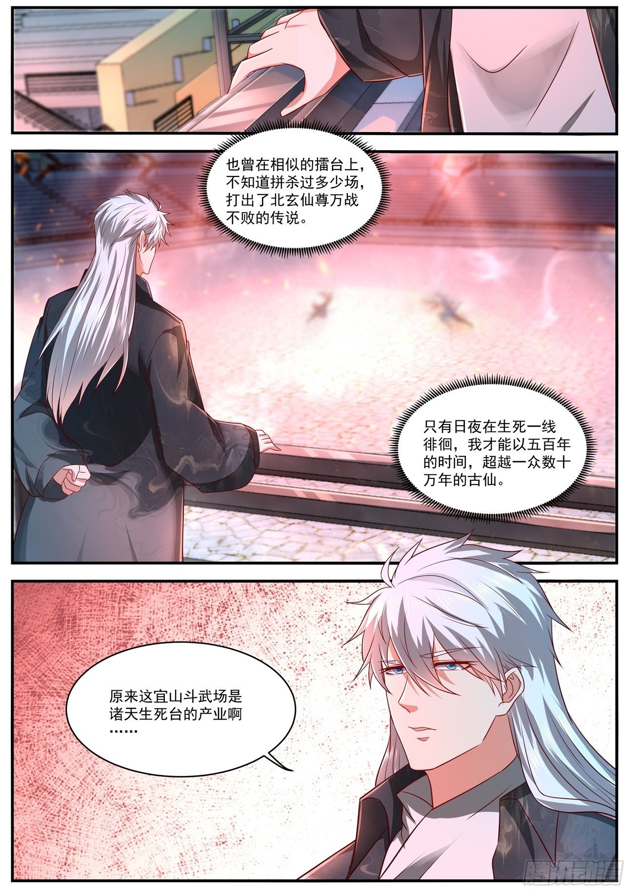 第629回11