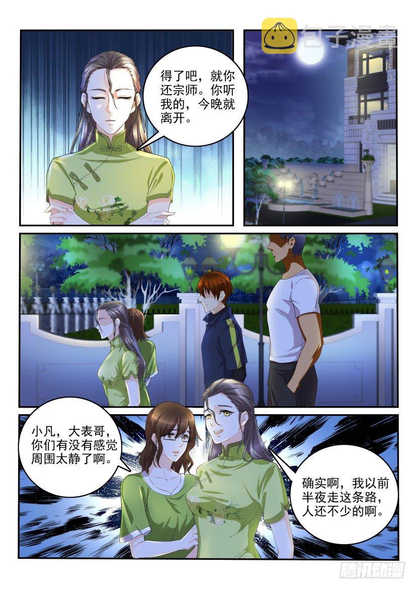 第113回13