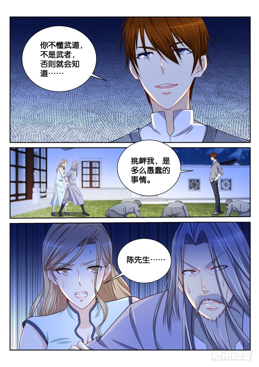 第149回14