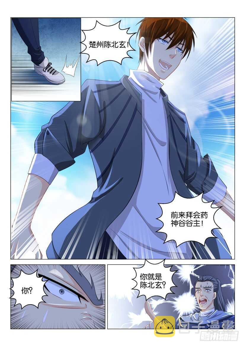 第125回9