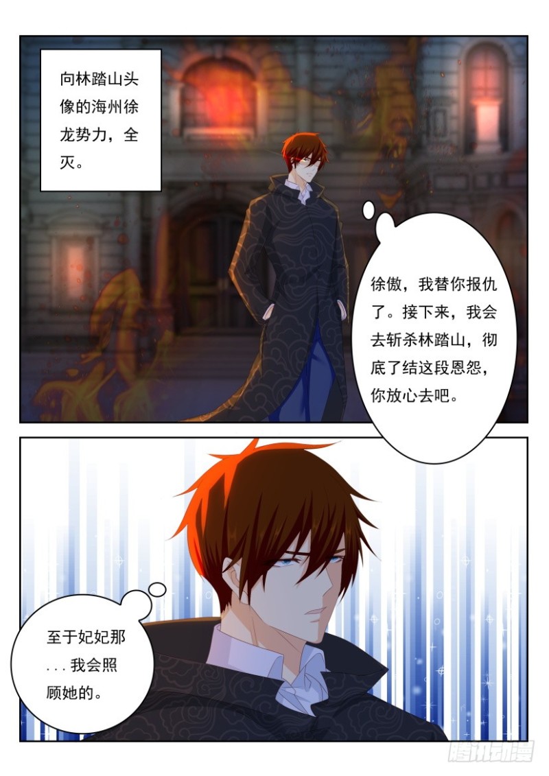 第240回13