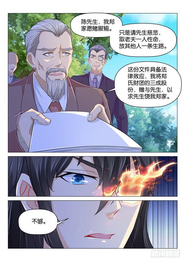第166回4