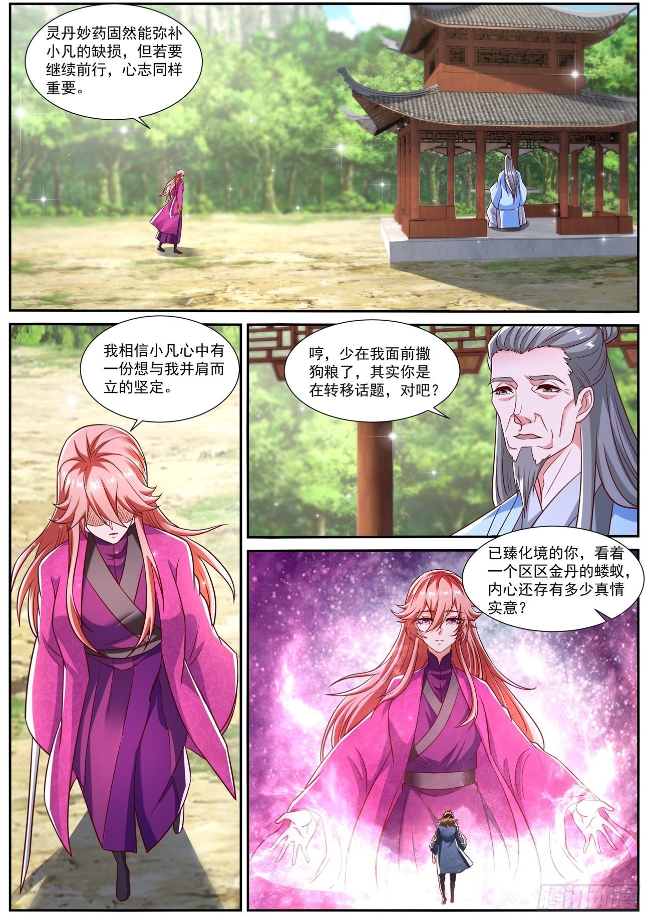 第806回1