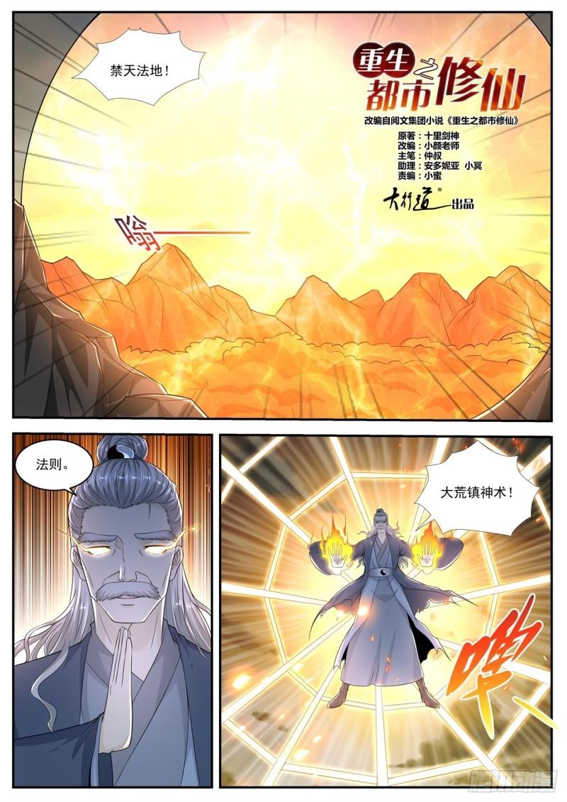 第523回0