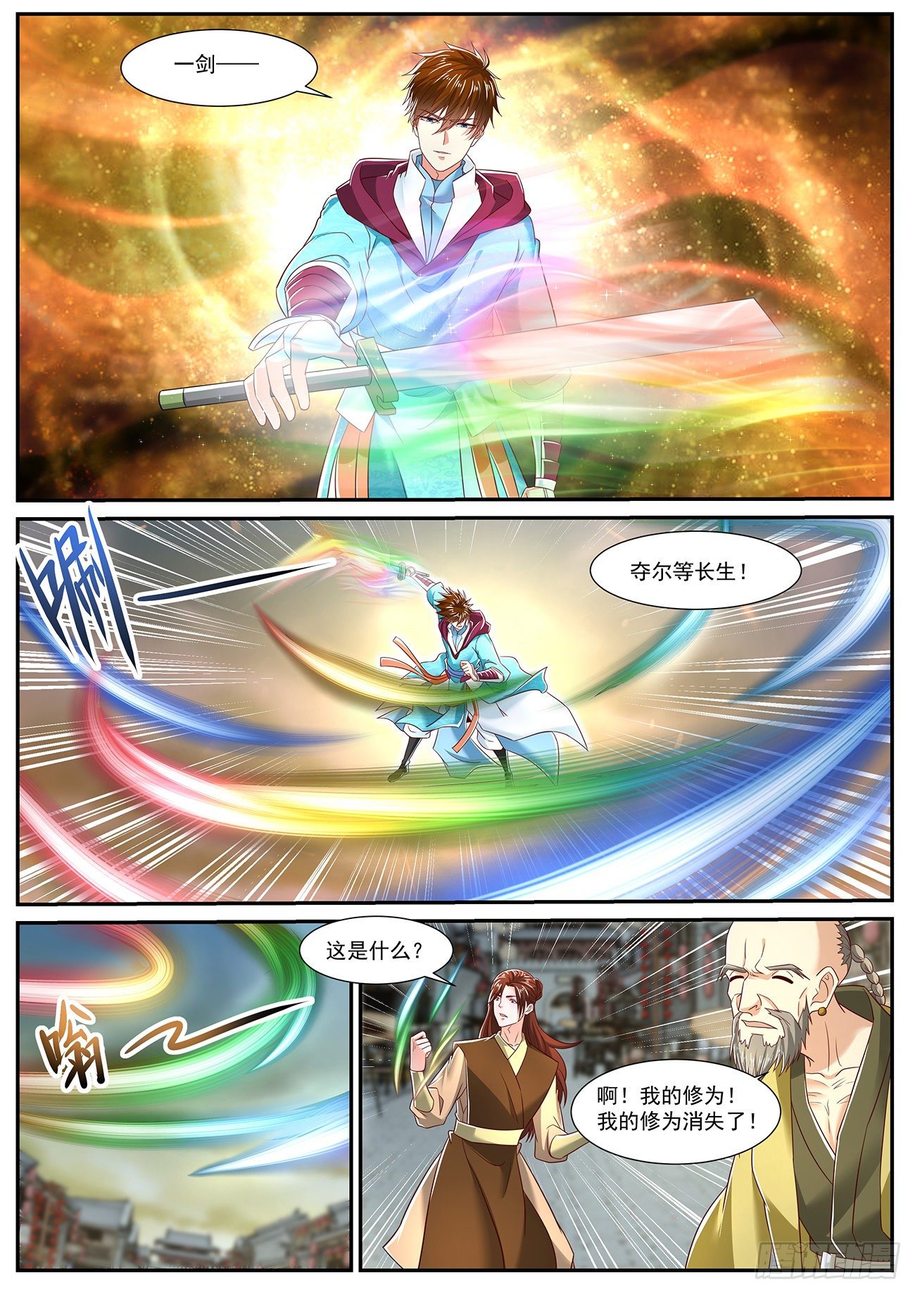 第715回10