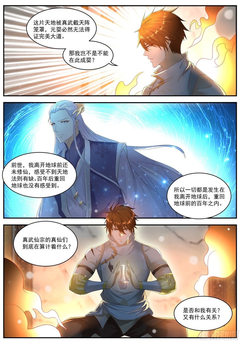 第552回1