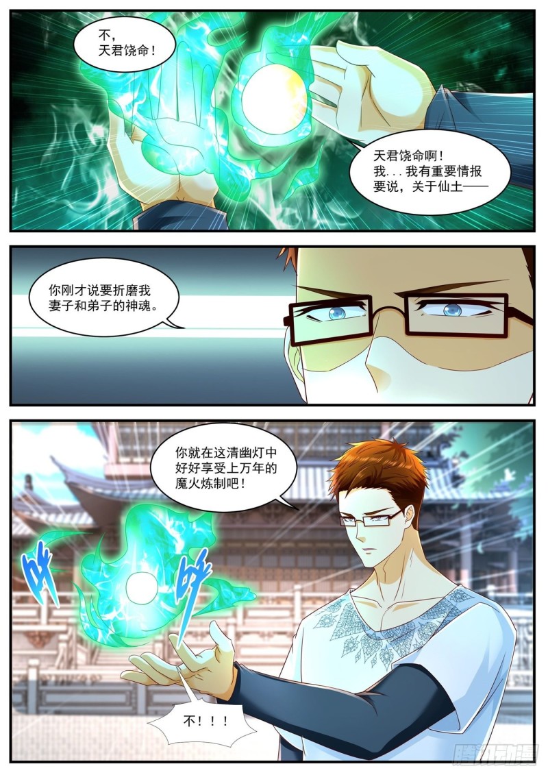 第586回11