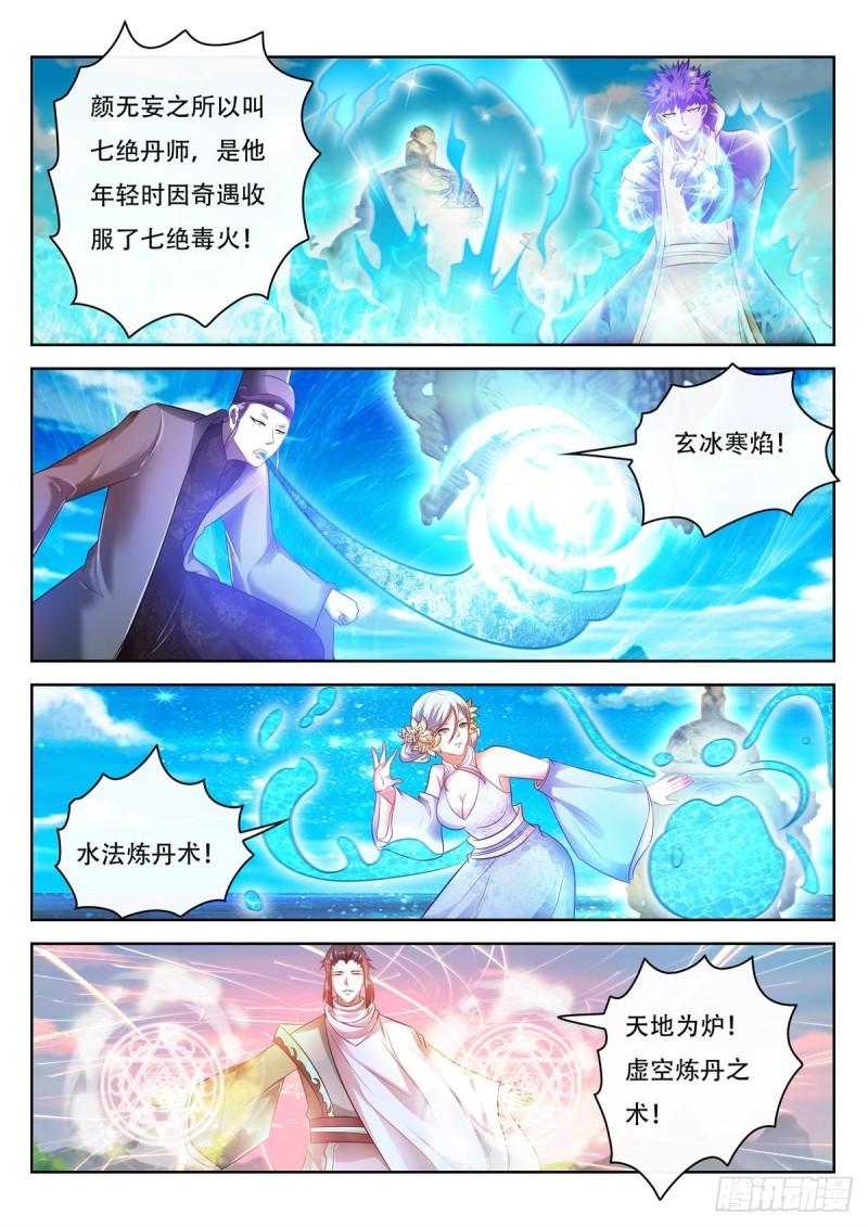 第469回11