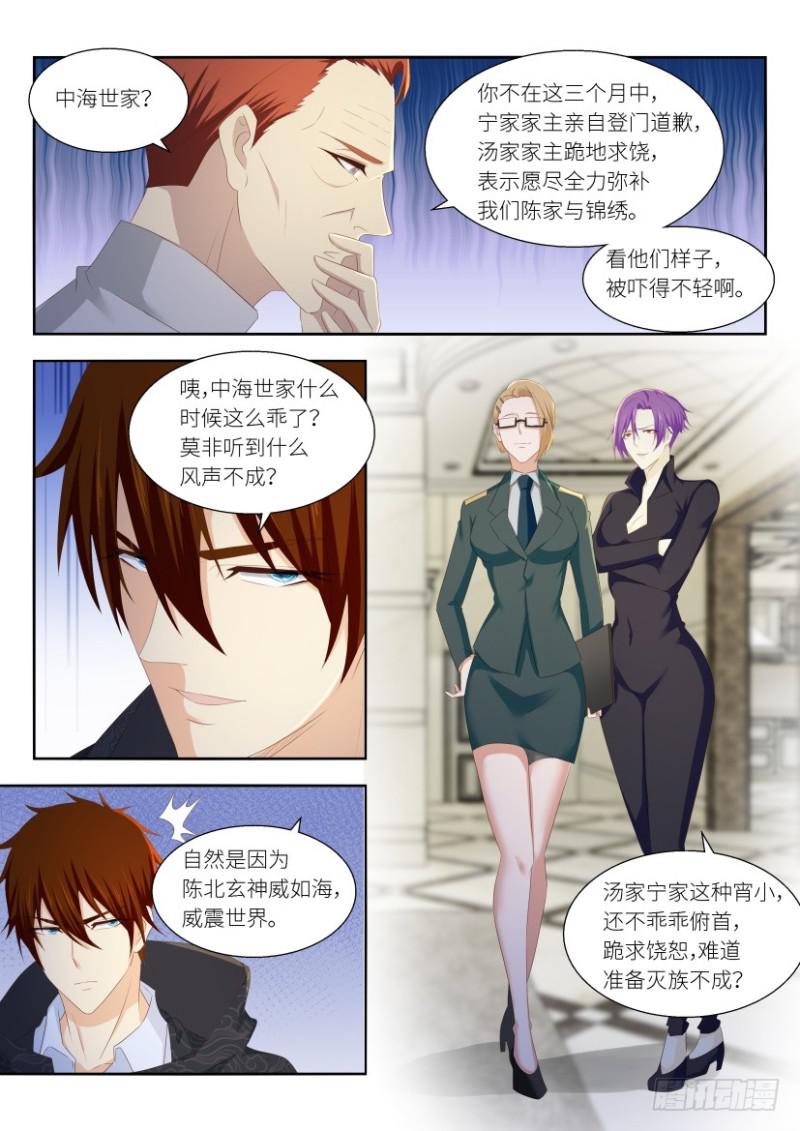 第256回1