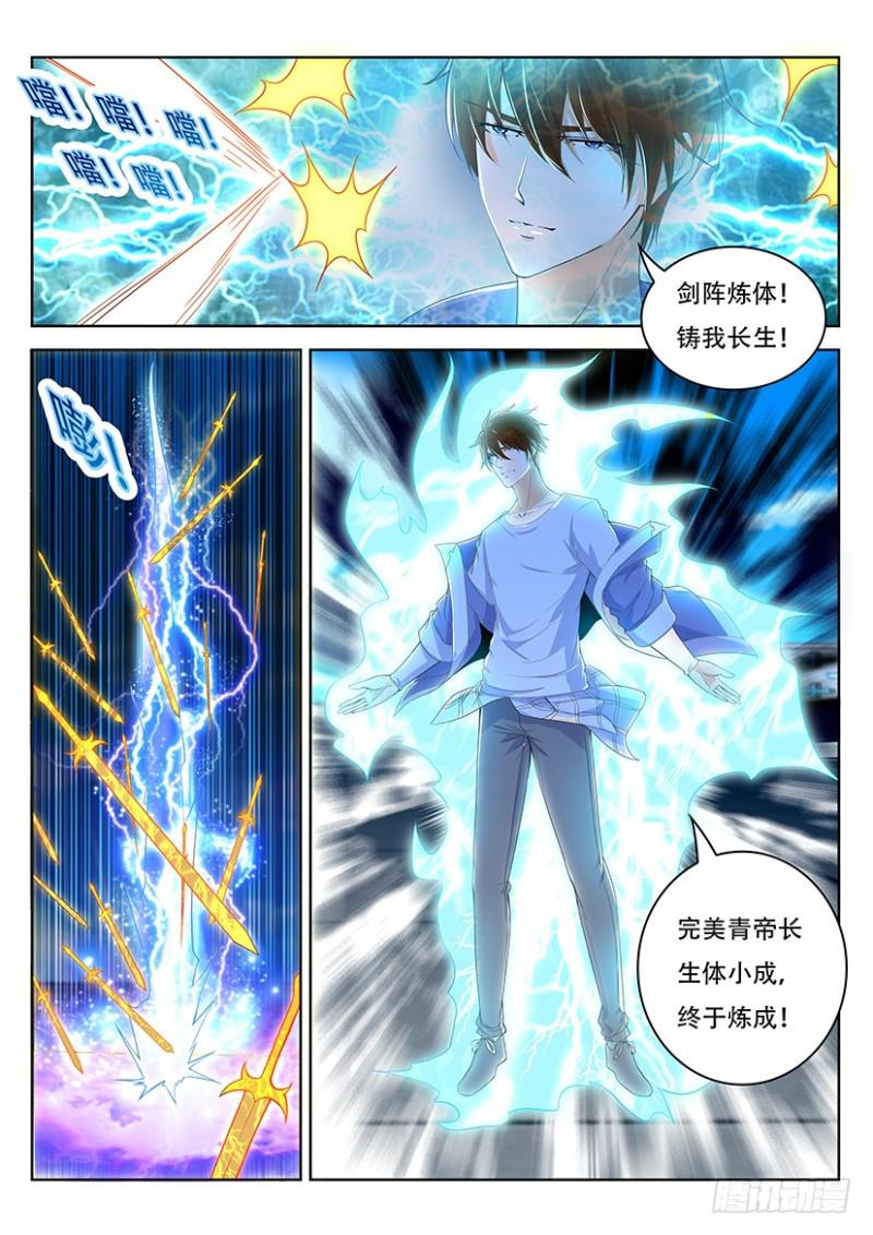 第338回14