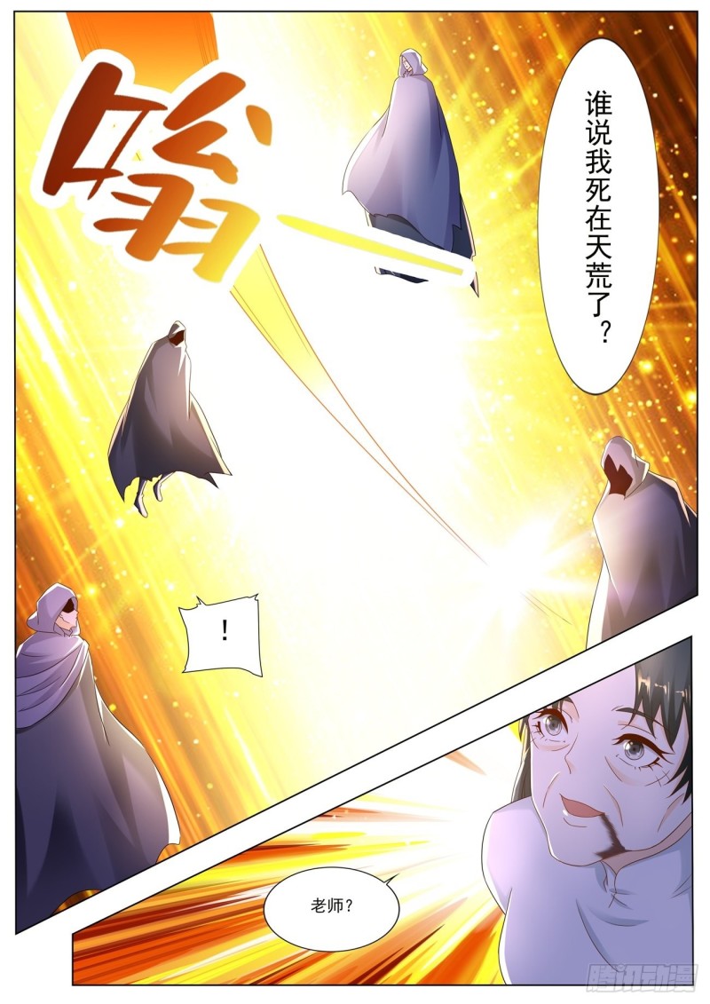 第572回11