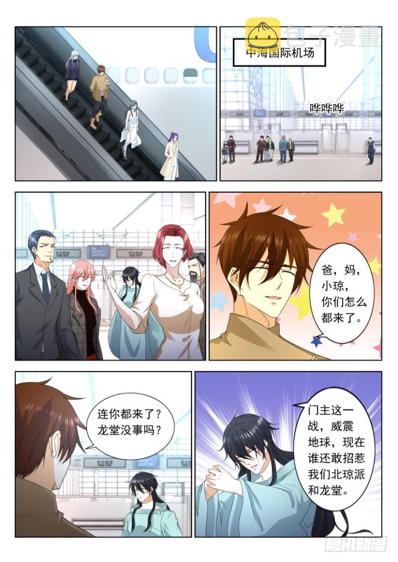 第318回14