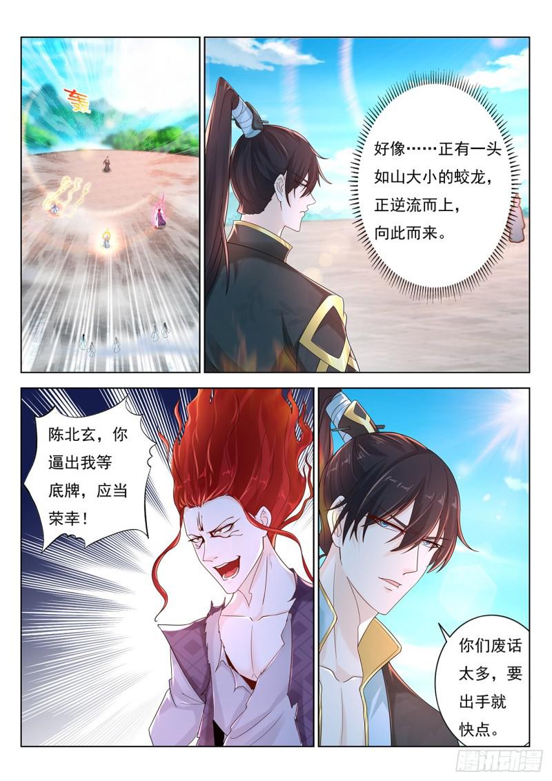 第380回7